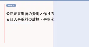 eyecatch_1337.png アイキャッチ画像