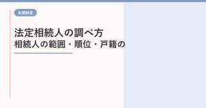 eyecatch_1341.png アイキャッチ画像