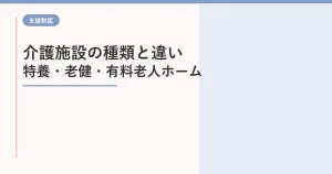 eyecatch_1351.png アイキャッチ画像