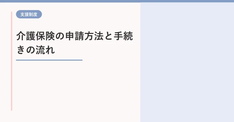 あわせて読みたい