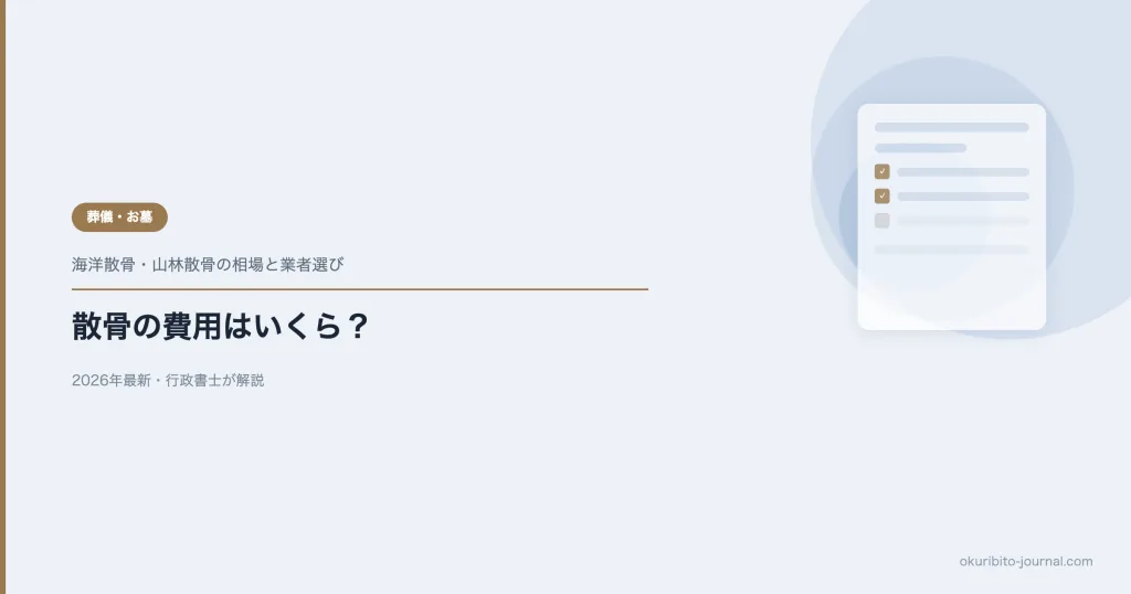 eyecatch_3370 アイキャッチ画像