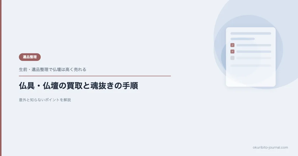 eyecatch_3395 アイキャッチ画像