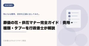 eyecatch_404 アイキャッチ画像