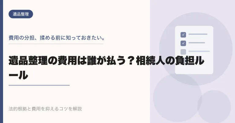 eyecatch_4231 アイキャッチ画像