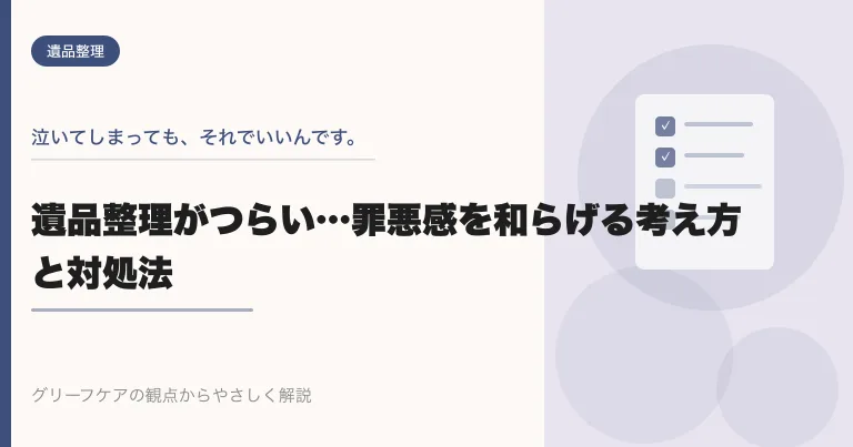 eyecatch_4237 アイキャッチ画像