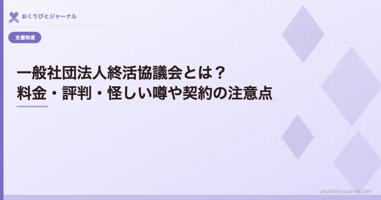 参考資料・一次ソース