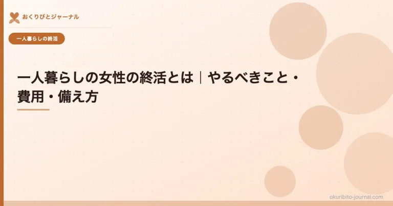 あわせて読みたい