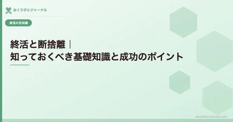 あわせて読みたい