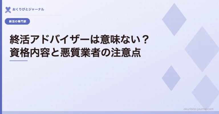 参考資料・一次ソース