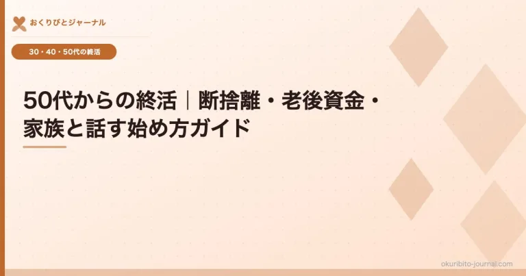 参考資料・一次ソース