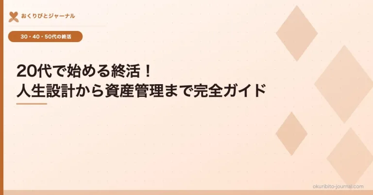 参考資料・一次ソース