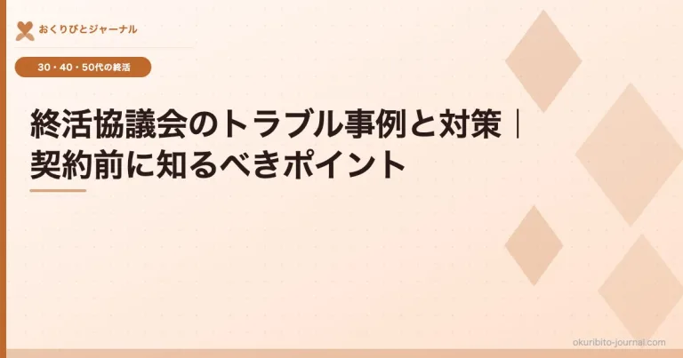 あわせて読みたい