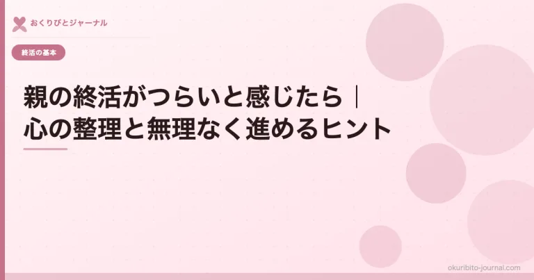 あわせて読みたい